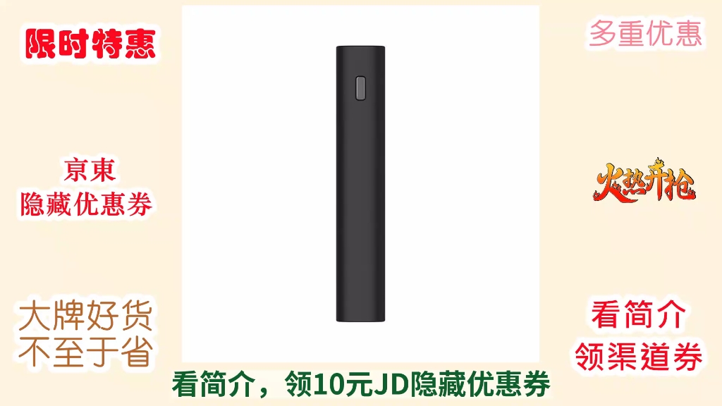 50w pd快充適配小米/紅米手機內含數據線 小米充電寶20000mah50w