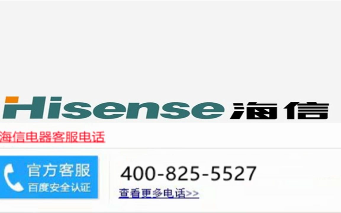 六安金安区海信烘干机一体售后维修全国统一24小时受理客服中心哔哩哔哩bilibili