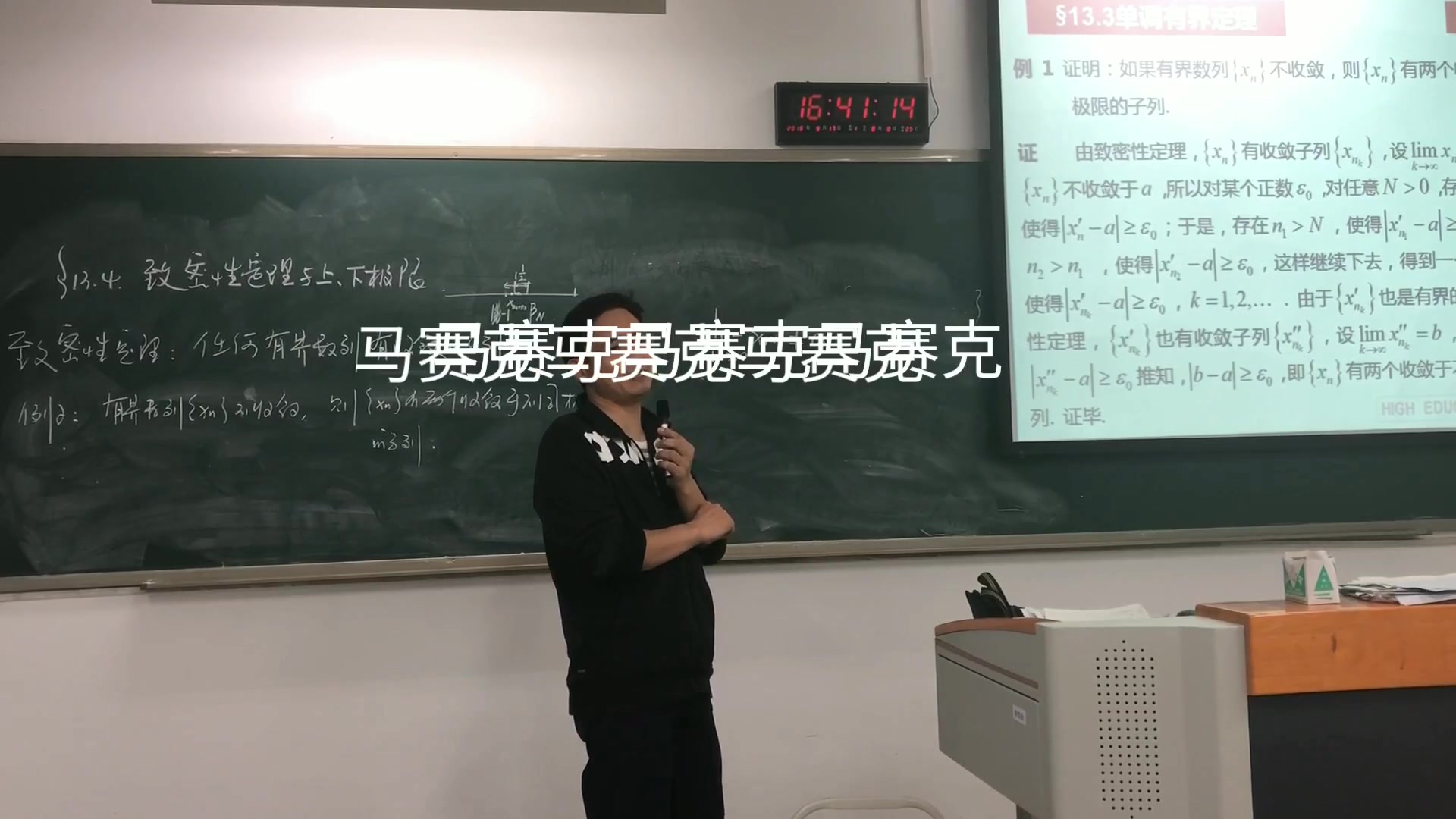 数学专业数学分析三致密性定理上下极限哔哩哔哩bilibili