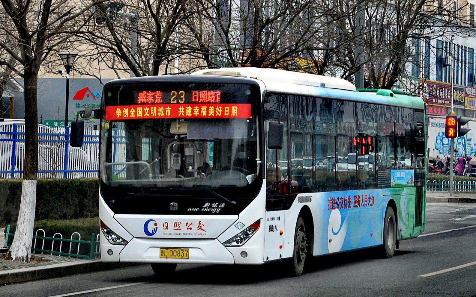 pov 日照公交23路(臧家荒→日照路首末站)全程展望pov