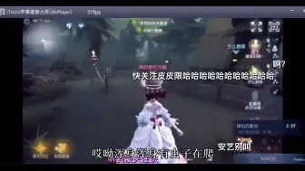 Download Video: 【安艺ob皮皮限】这是我不付费能听的吗