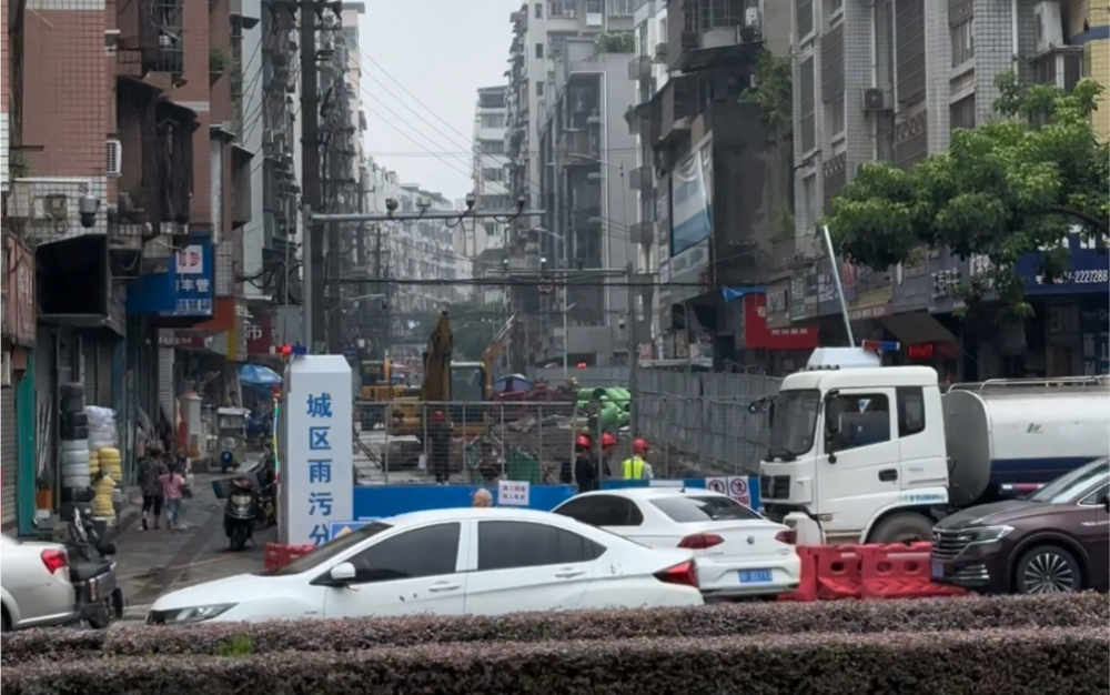 南充顺庆区吉庆巷 城市雨污分流改造工程全面铺开了!哔哩哔哩bilibili