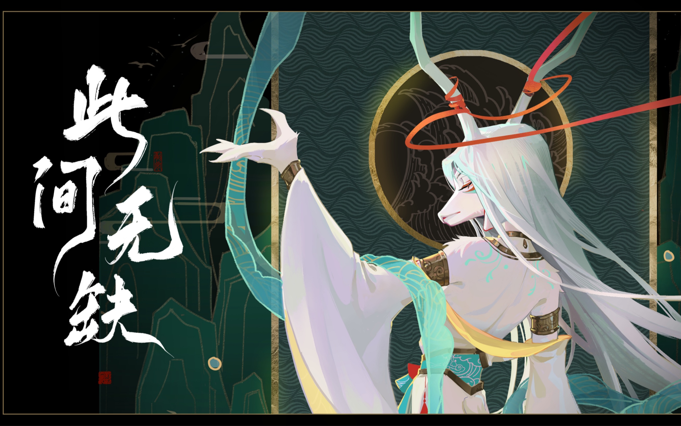 【国人au】underfate命定之下·asriel战斗曲《此间无缺》-懒得取名字