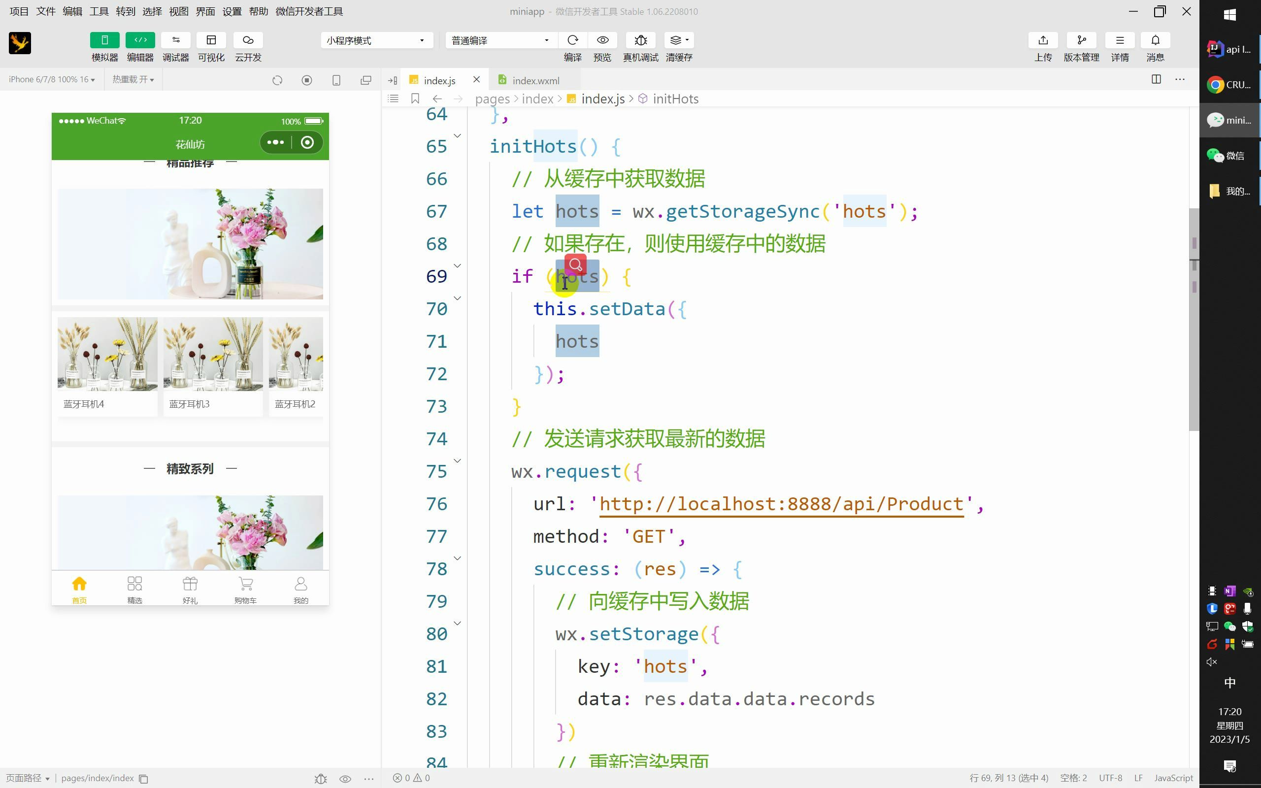 14 请求API接口数据优化哔哩哔哩bilibili