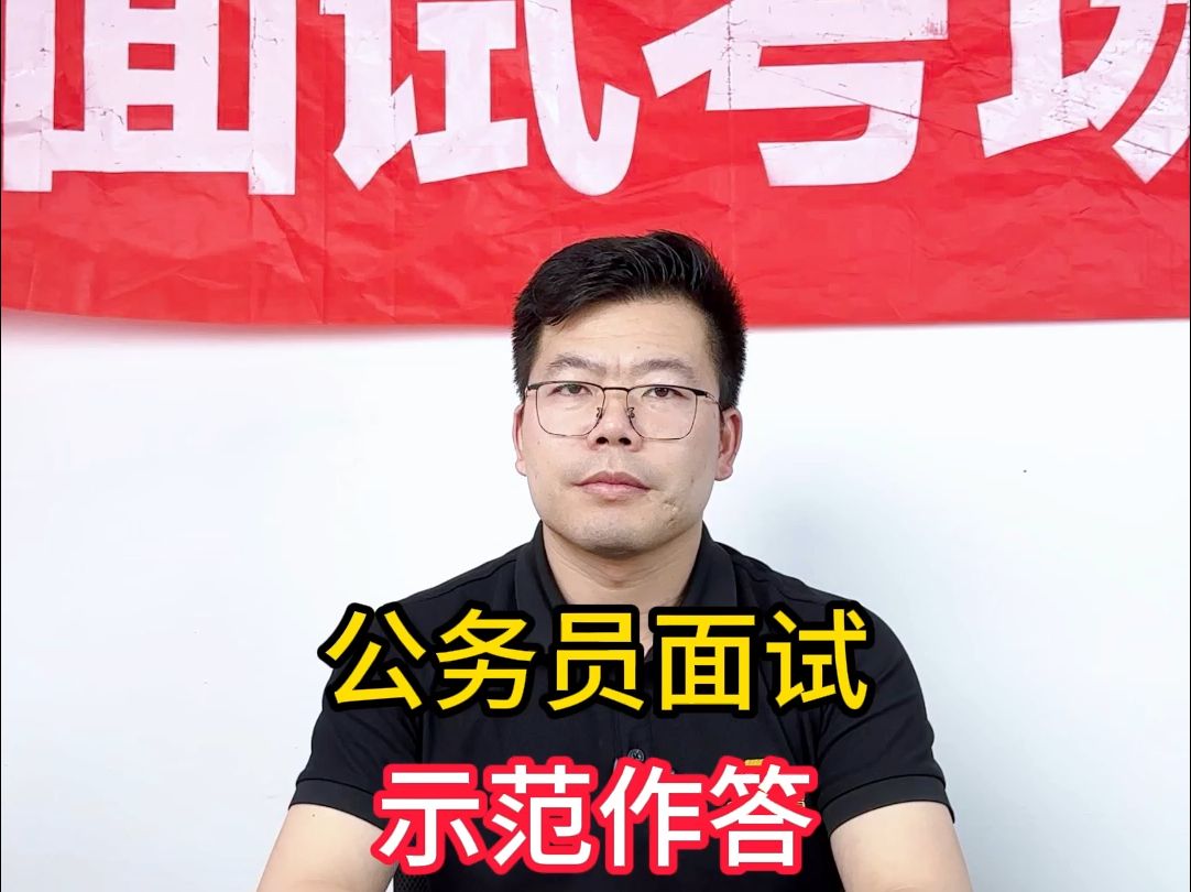 小刘意志消沉,工作不积极哔哩哔哩bilibili