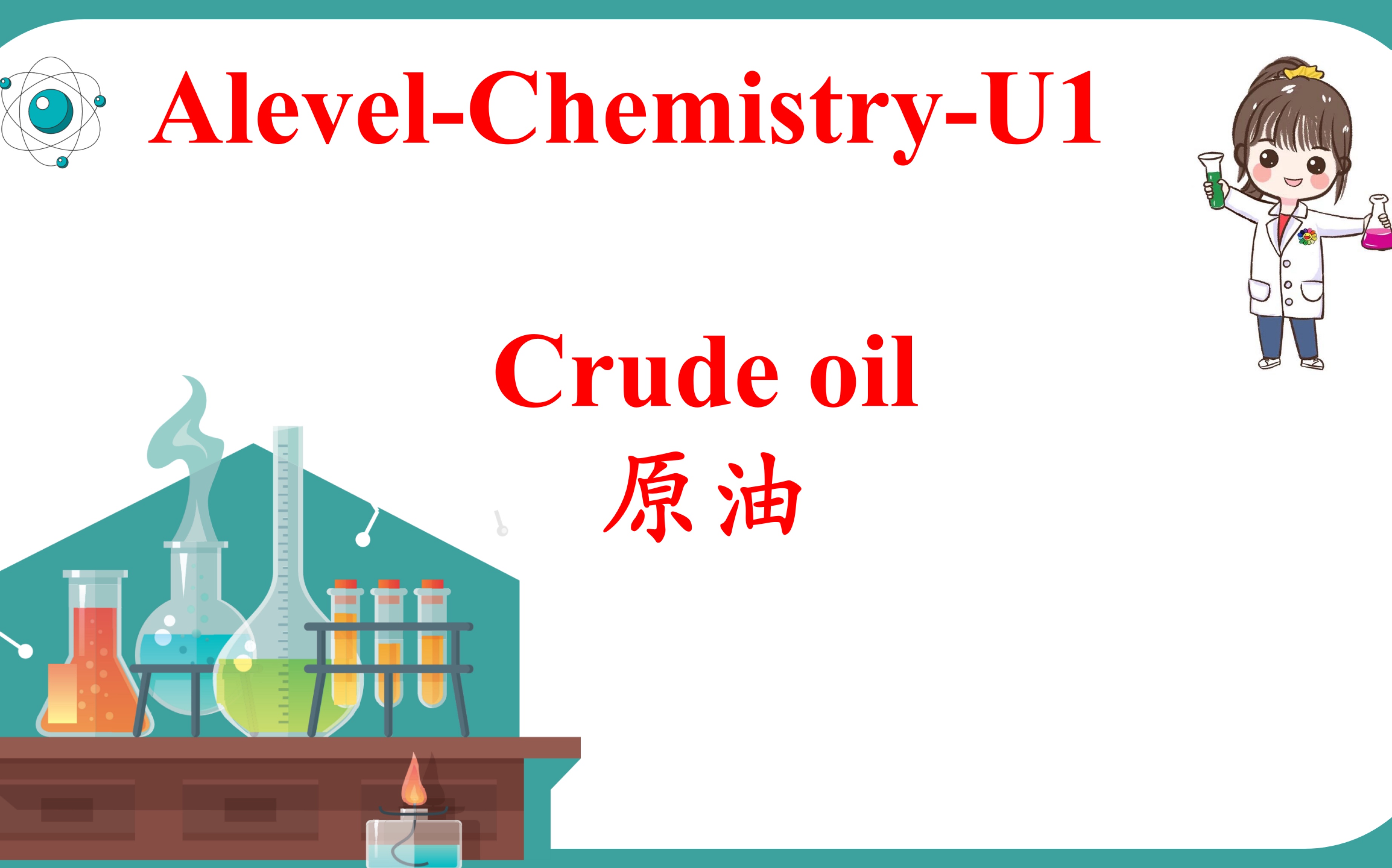 Alevelu1crude oil哔哩哔哩bilibili