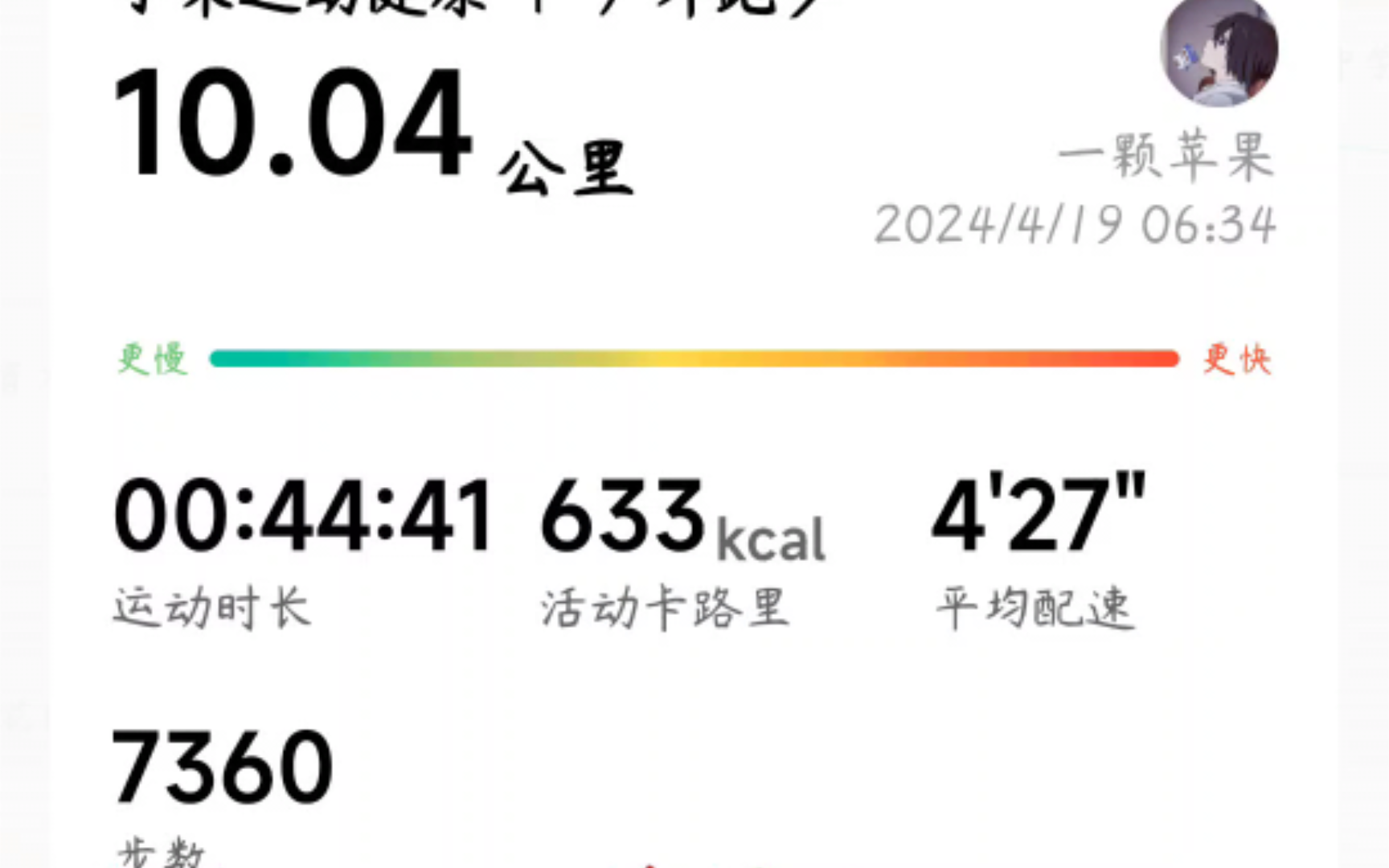 Day.33满招损,谦受益.哔哩哔哩bilibili