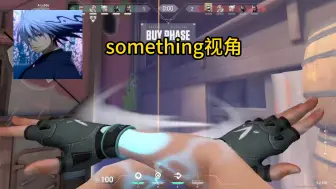 Download Video: 被偶像something点举报是一种什么体验