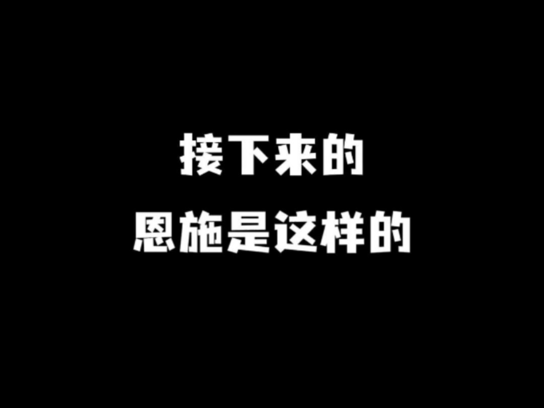 接下来的恩施是这样的!这个冬天一定要来趟恩施!哔哩哔哩bilibili