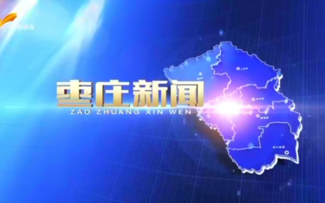 [图]猪猪侠之竞速小英雄5首发预告当天的枣庄新闻op＋ed（2022.10.29）