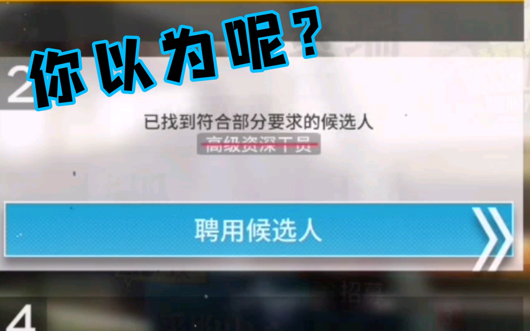 【明日方舟】祝给我点赞的人出高资,一年内不出来砍我哔哩哔哩bilibili