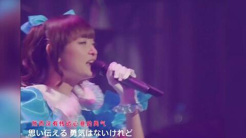 田村ゆかりLOVE ♡ LIVE 2015 Spring Sunny side Lily_哔哩哔哩_bilibili