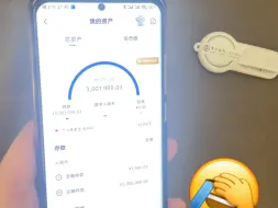 Download Video: 35岁攒1000万退休，一首凉凉送给四月的行情 #冲量 #存款冲量 #银行冲量 #时点冲量 #冲量业务