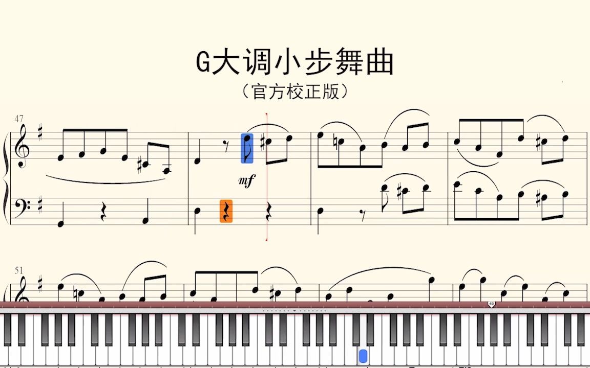 钢琴谱:G大调小步舞曲(官方校正版)哔哩哔哩bilibili