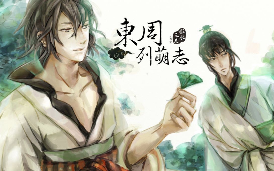 pika东周列萌志乙女向游戏的帅哥真的太多了