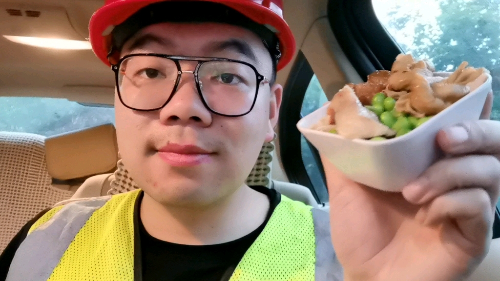 打工人好好干饭