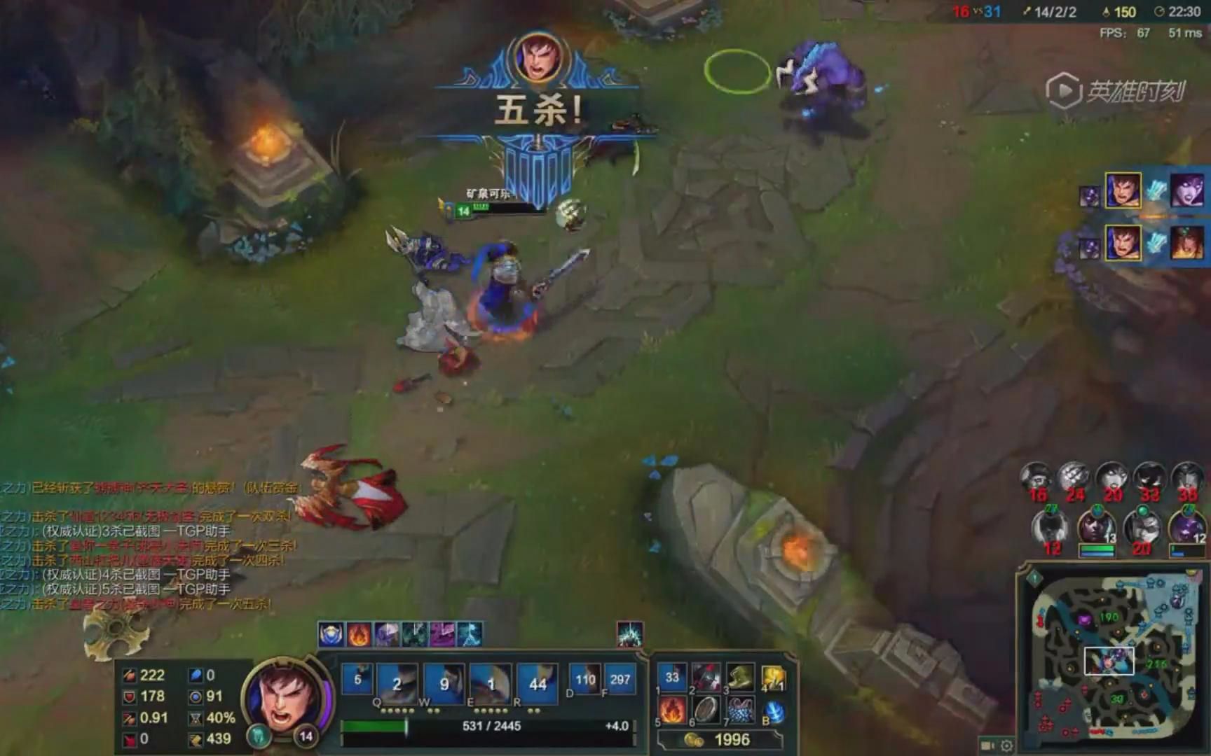 英雄联盟精彩五杀秀08 德玛西亚之力盖伦暴力五杀 看了都说6