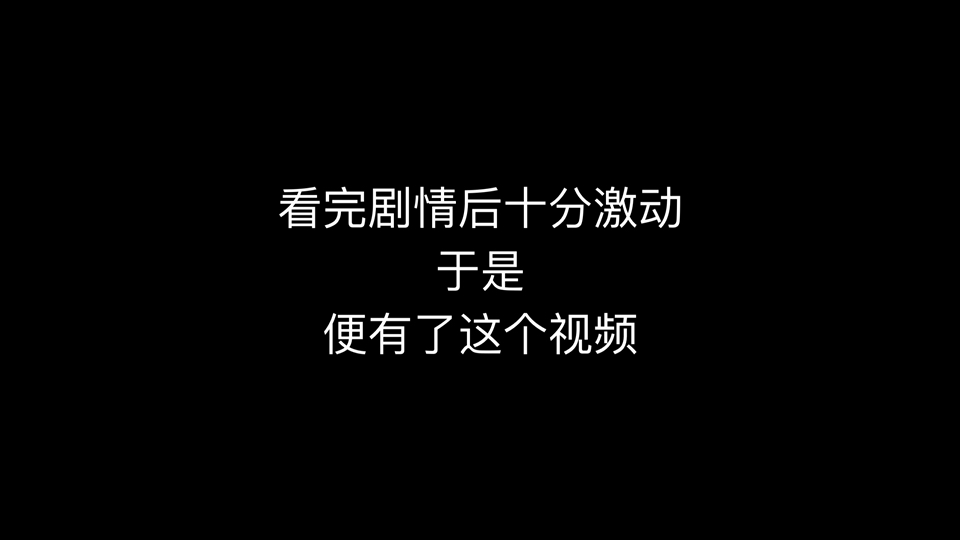 我居然猜对了小唐的真实身份!?哔哩哔哩bilibili