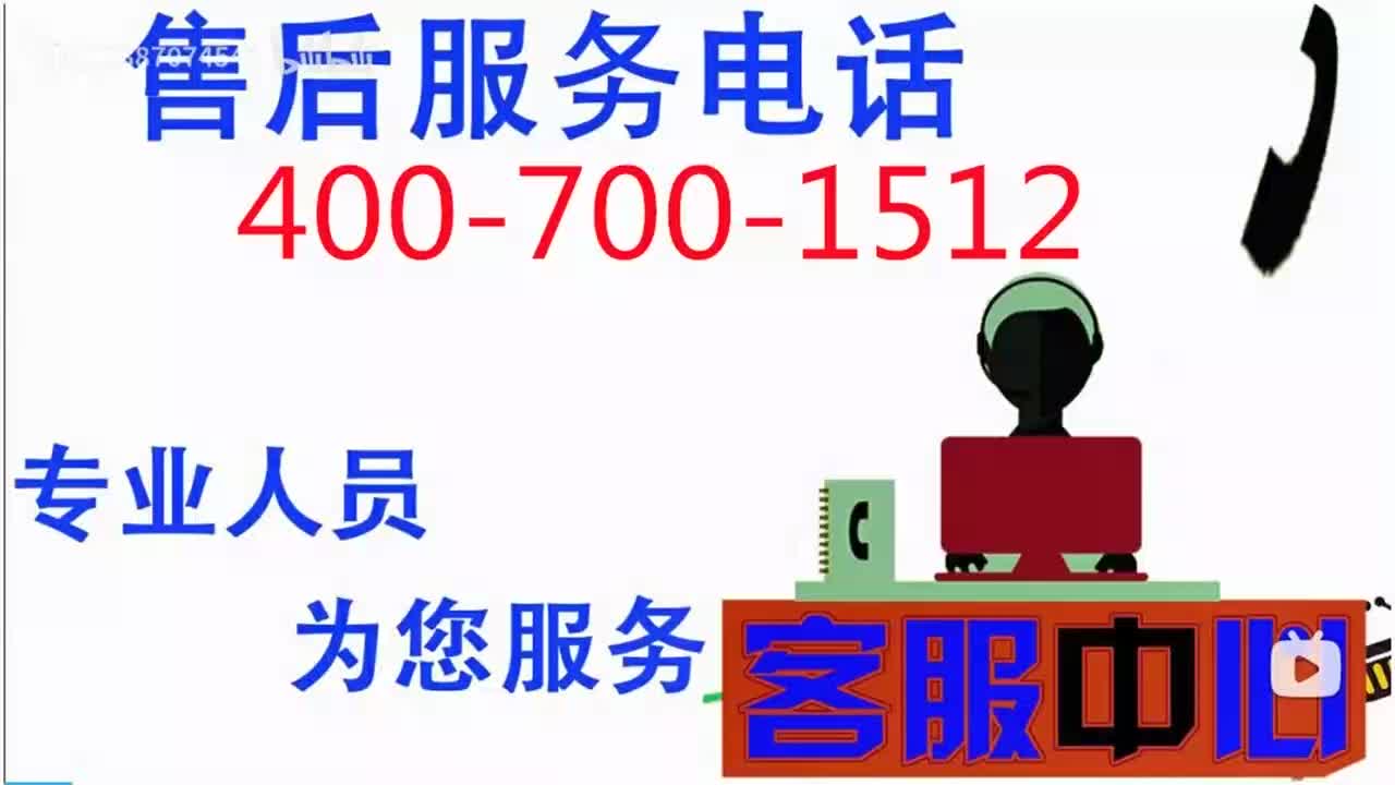 郴州火星一号集成灶全市各区售后服务热线号码2022已更新(2022/哔哩哔哩bilibili