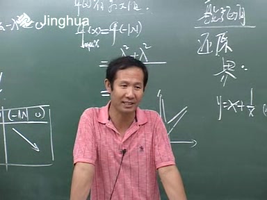 [图]高中数学-数学 苗金利 全套-01