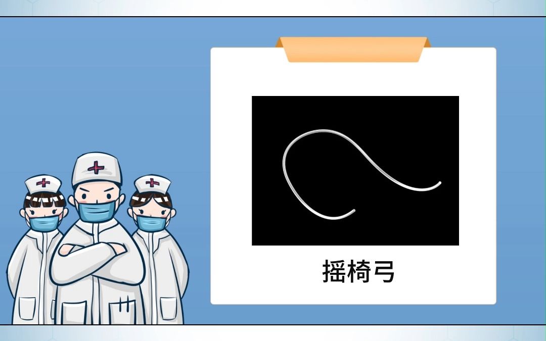 摇椅弓是怎么一回事?哔哩哔哩bilibili