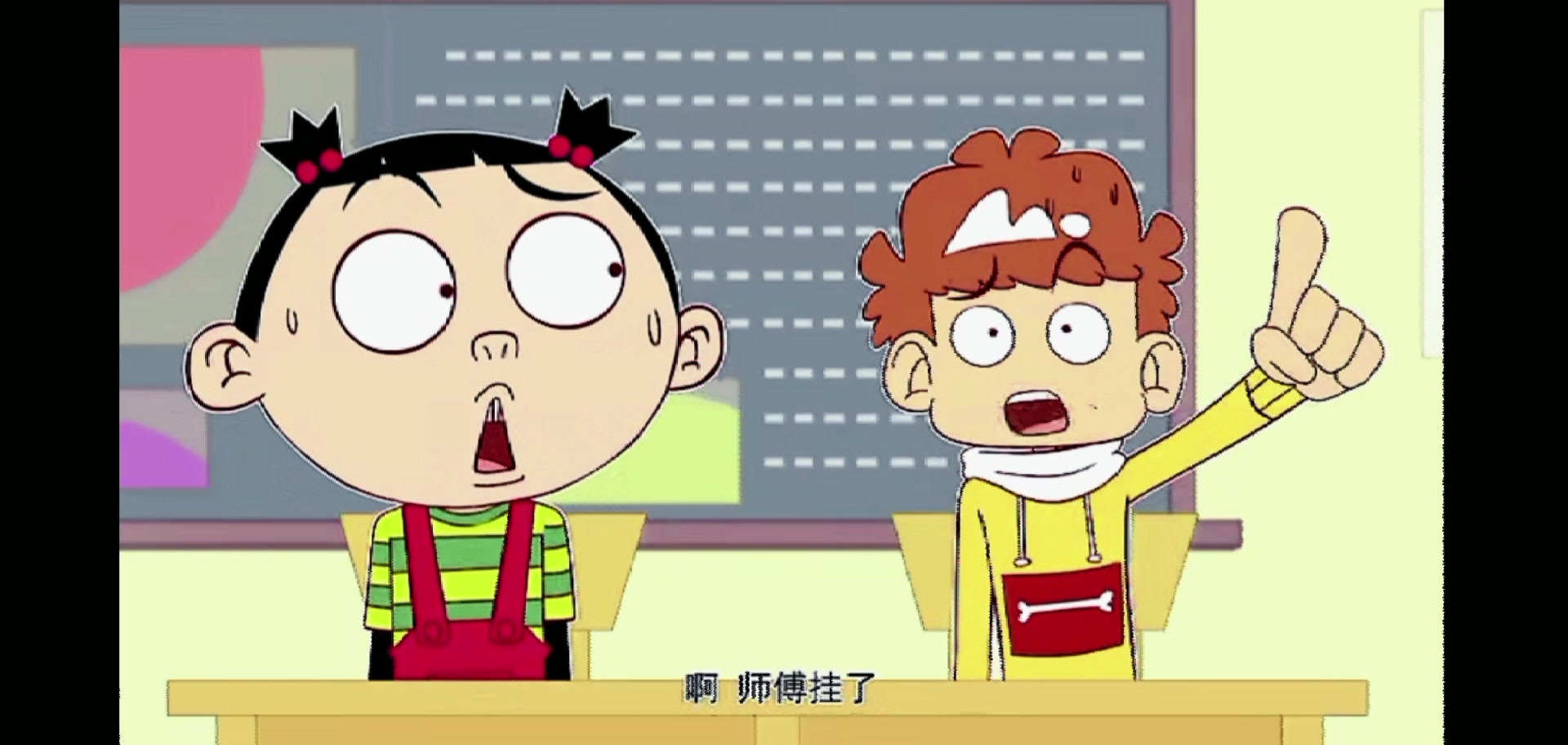 阿衰搞笑合集333功夫学校上