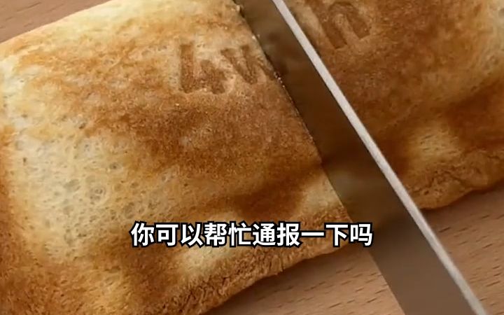 老祖宗三岁半,七个大佬排队喊我姑奶奶3哔哩哔哩bilibili