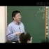 【公开课】北京大学：中国古代史（全172讲）下