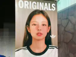 Download Video: 好朋友 送我 谢谢☺️ #jennie金珍妮 #金智妮穿搭 #阿迪达斯 #adidas #谁穿谁好看系列 大家都在搜                  丹丹的国