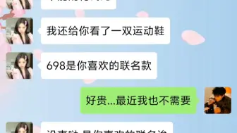 下载视频: 喜欢你 风都是甜甜的