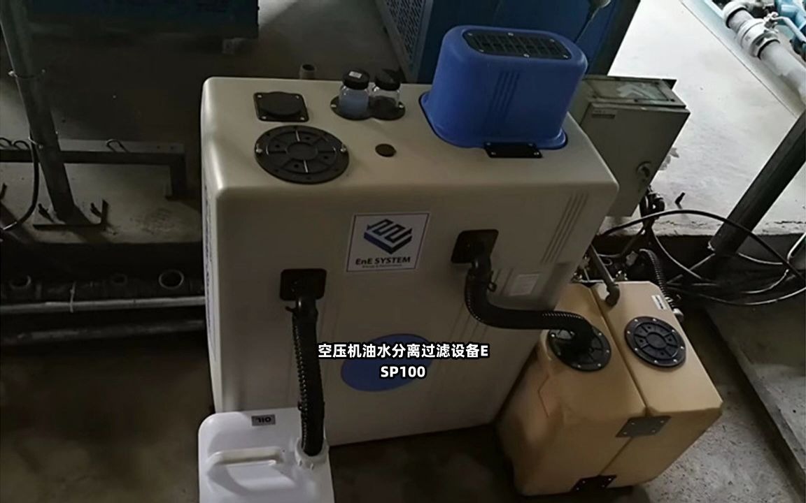 曲靖冷凝水收集处理器厂家