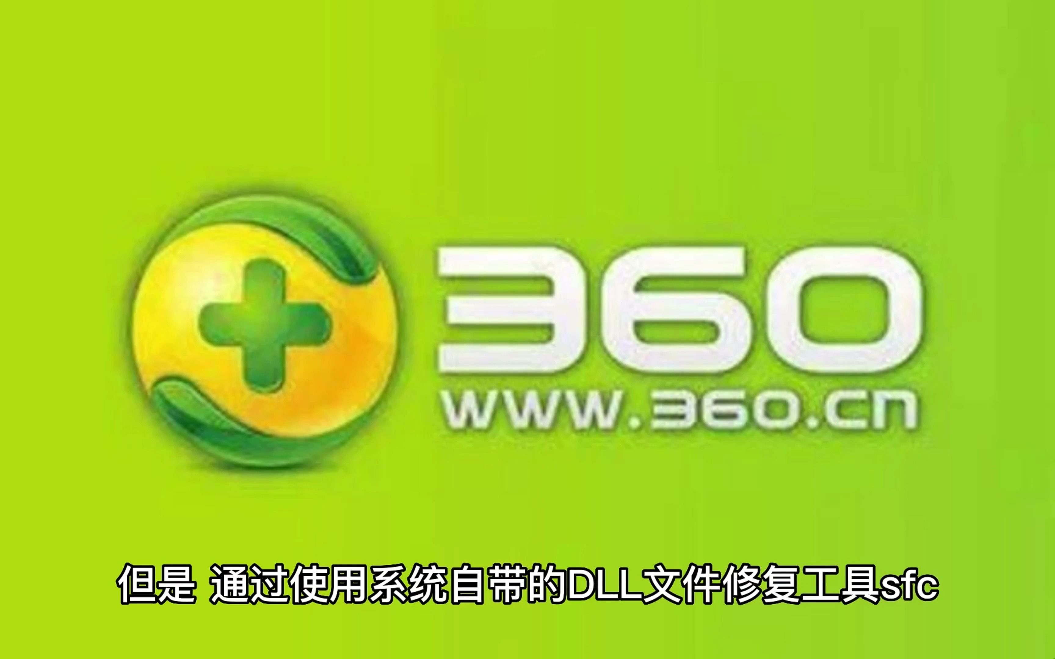 d3dx9 43.dll下载d3dx9 43.dll免费版下载  系统家园哔哩哔哩bilibili