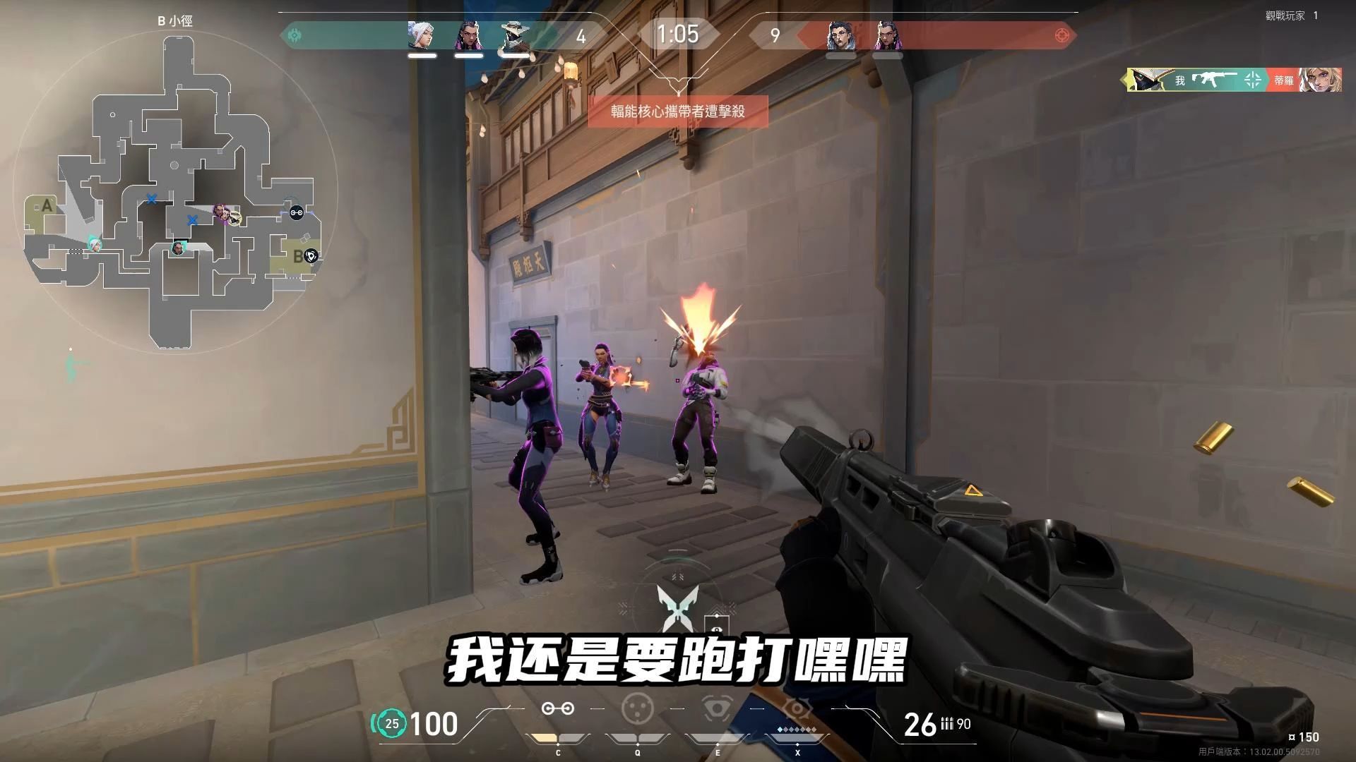 为什么我的哨位总让队友喊🐂🍺