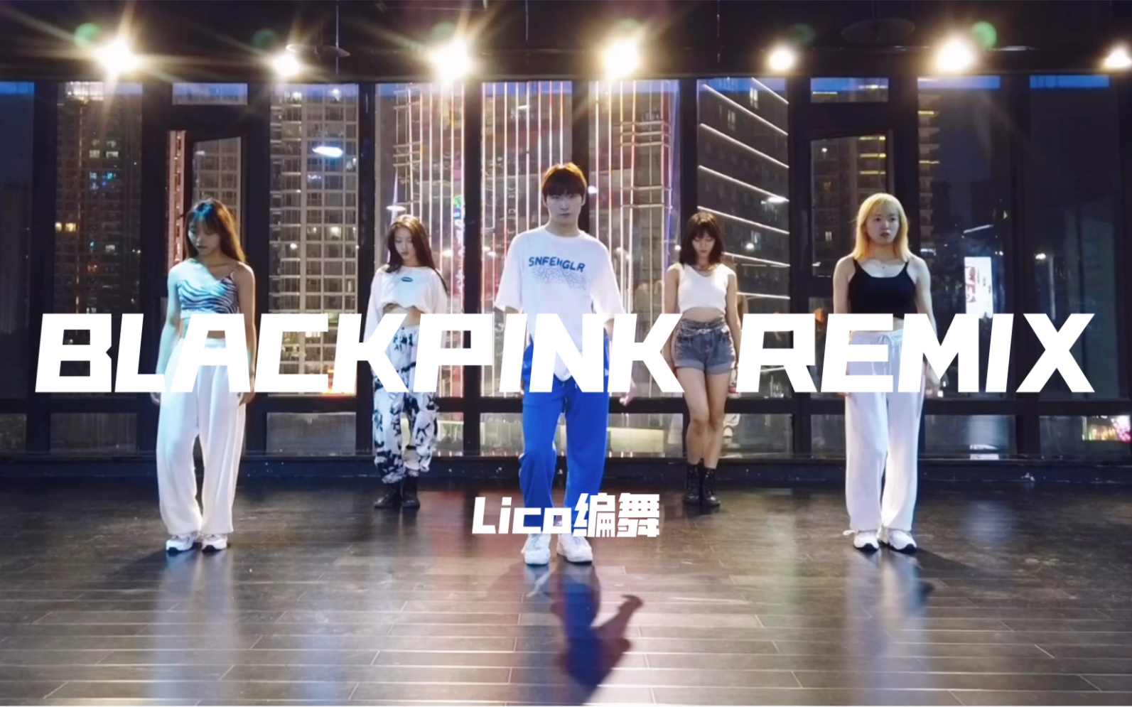 [图]【BlackPink】remix 版 猛女之舞