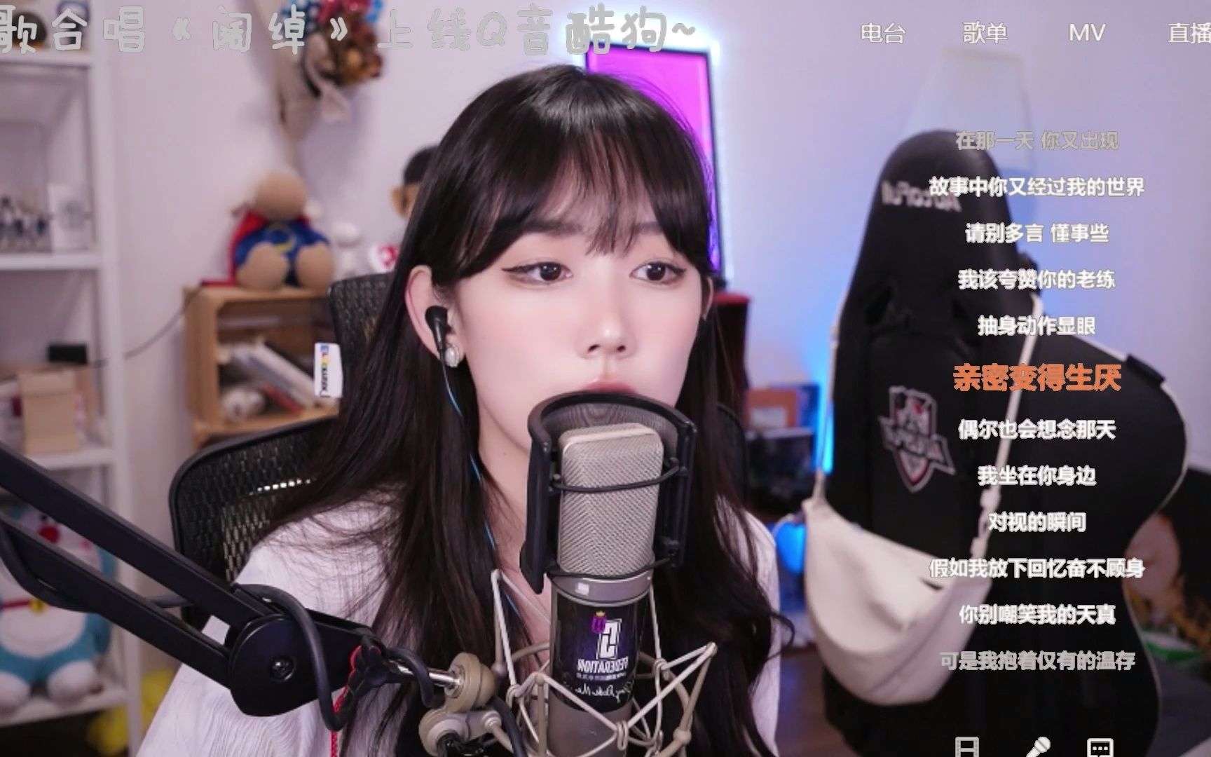 失真- 魏晗(懋懋).mp4_哔哩哔哩_bilibili