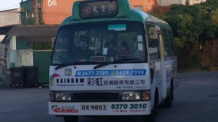 也许是b站首个绿van展望 青衣绿巴 香港新界区专线小巴f线蓝澄湾 青衣站 盈翠半岛 乘客视角pov 哔哩哔哩