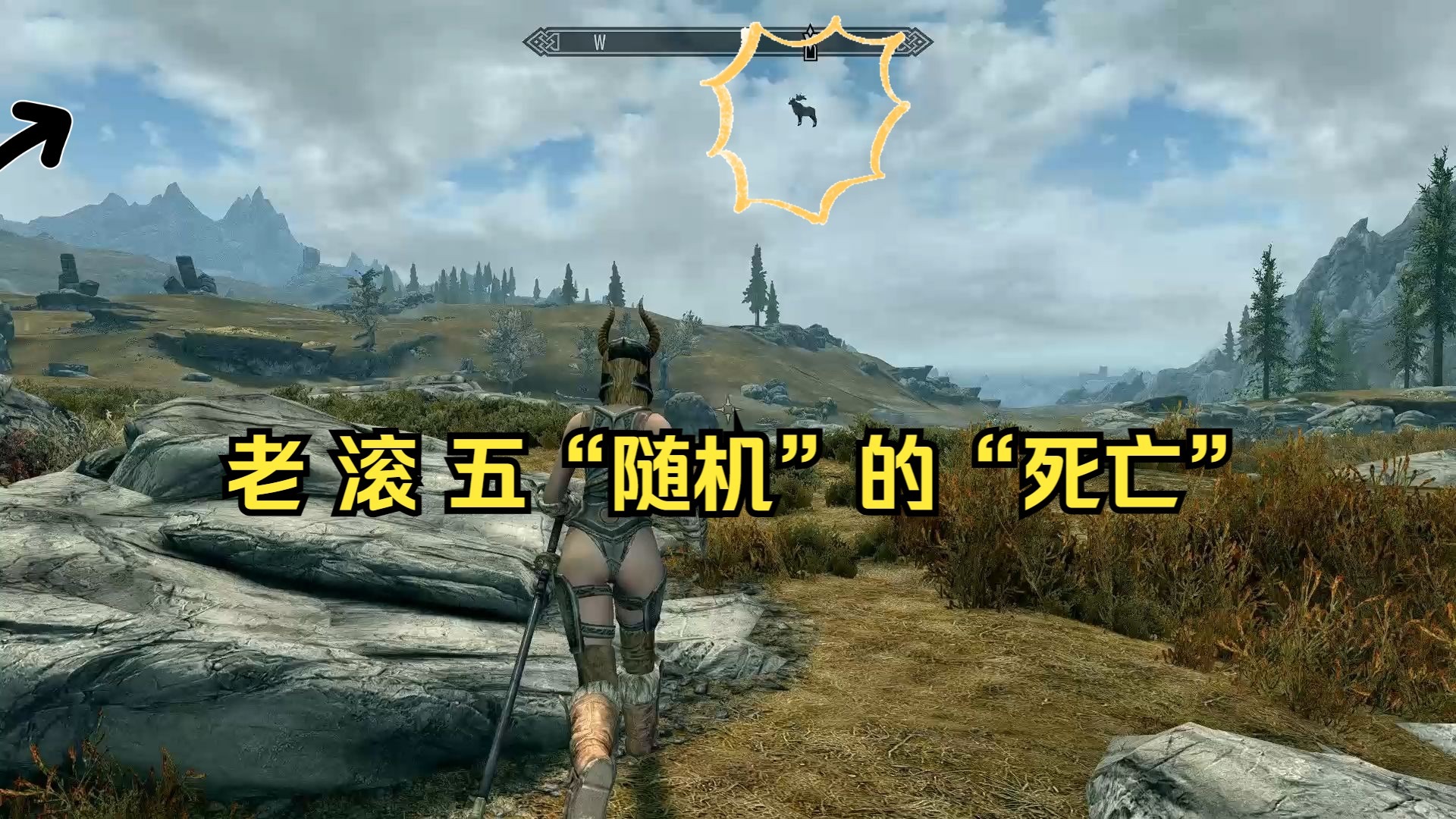 上古卷轴5艾翠斯bug