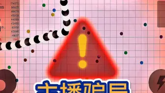 别被主播骗了！隐身蛇得这样玩！