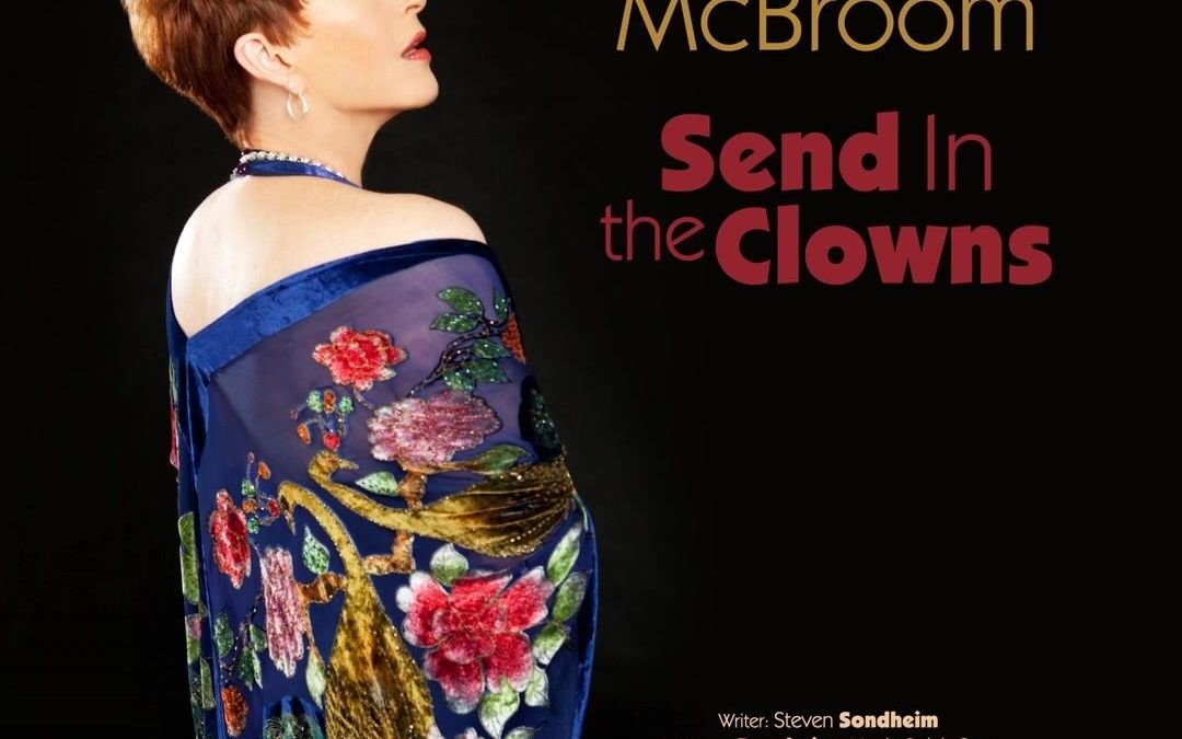 【翻译】Send in the Clowns小丑进场  Amanda McBroom哔哩哔哩bilibili