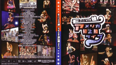 LOCK ON! メロン記念日 LIVE HOUSE TOUR 2007 LOCK ON! メロン記念日 LIVE HOUSE TOUR 2007 LOCK ON! メロン
