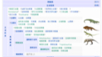 维基上的演化图哔哩哔哩bilibili