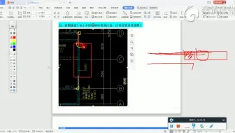 造价小白建模时的知识点