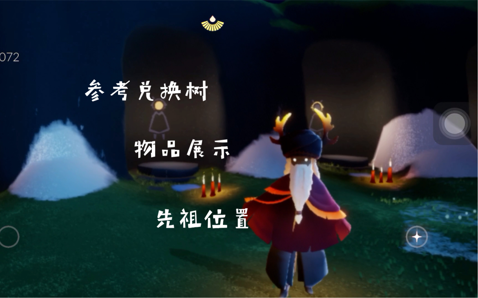14 魔法季长胡子复刻先祖预告