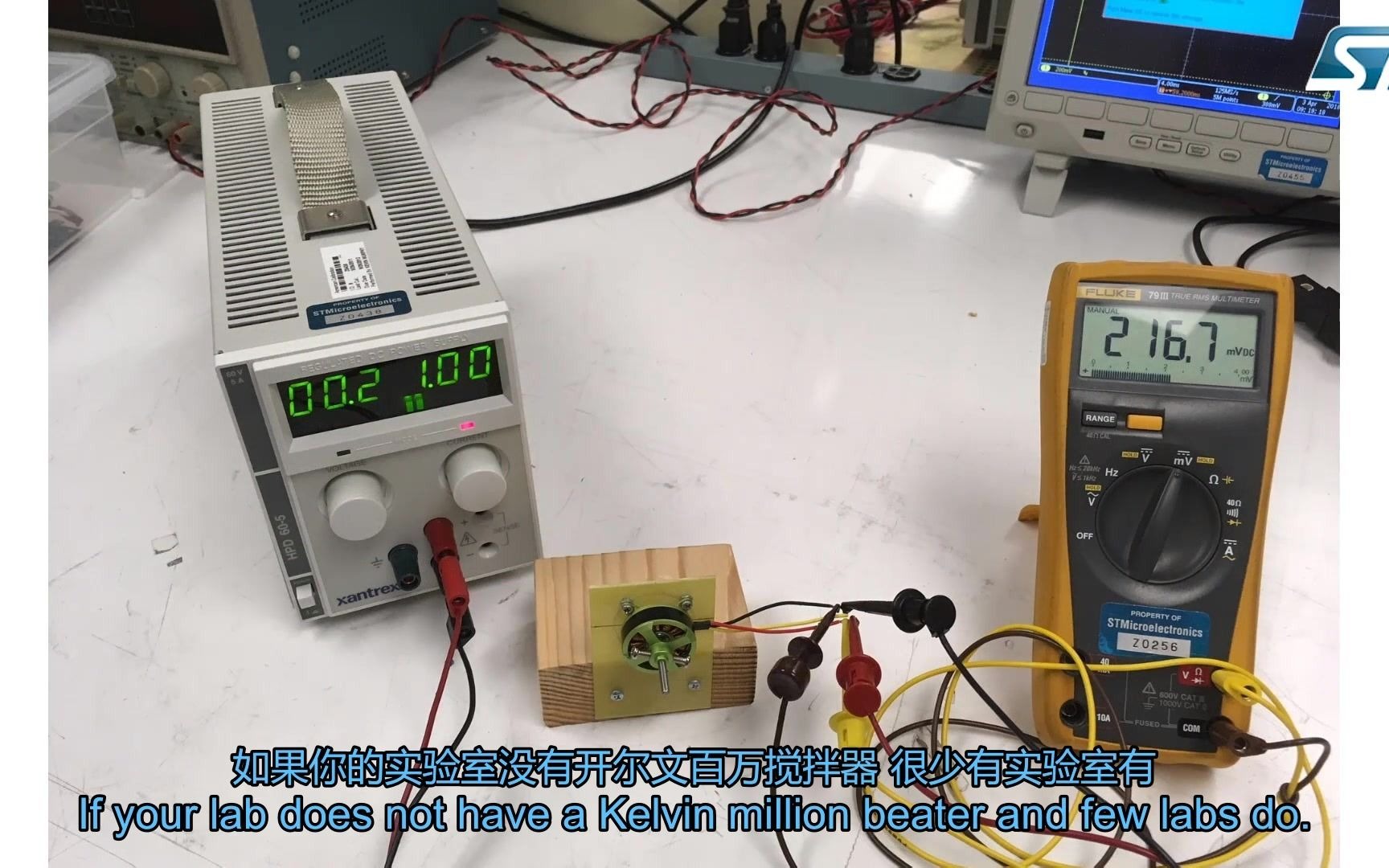 如何使用实验室常见设备测量无刷电机参数哔哩哔哩bilibili