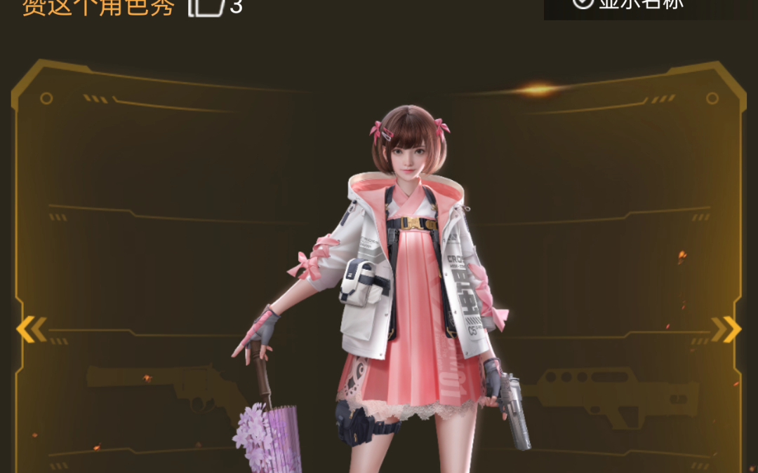 揭秘cf手游掌上穿越火线骗局