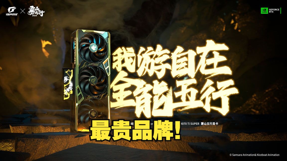 七彩虹显卡4月涨价成为最贵品牌 继续看涨显卡涨价趋势