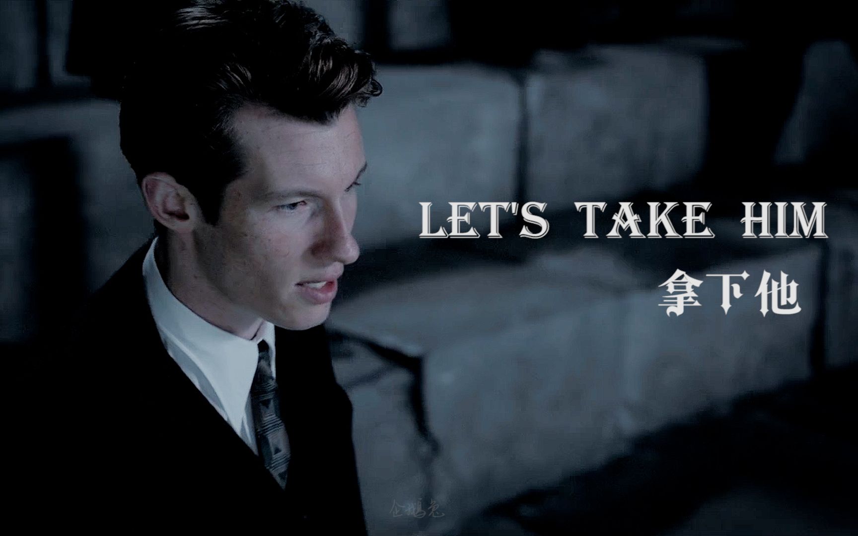 首席傲罗魔法部顶级男模今晚做梦素材有