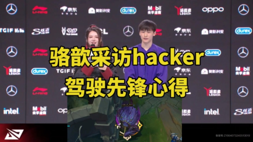 hacker骑先锋丝血逃生第一视角【骆歆采访】哔哩哔哩bilibili