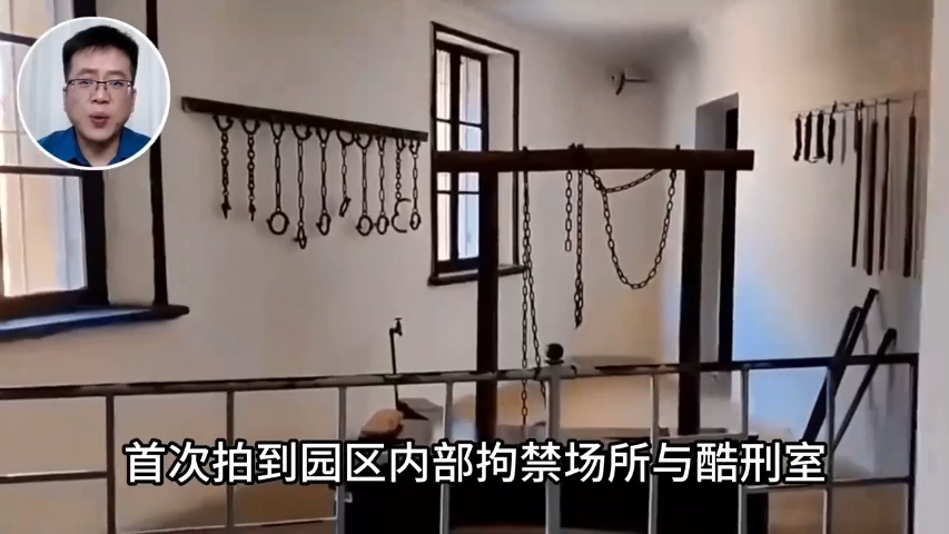 柬埔寨大型诈骗园区内部曝光！配有手术室、模拟审讯室，12间地下牢狱无窗无床，还有电椅、电棍等刑具