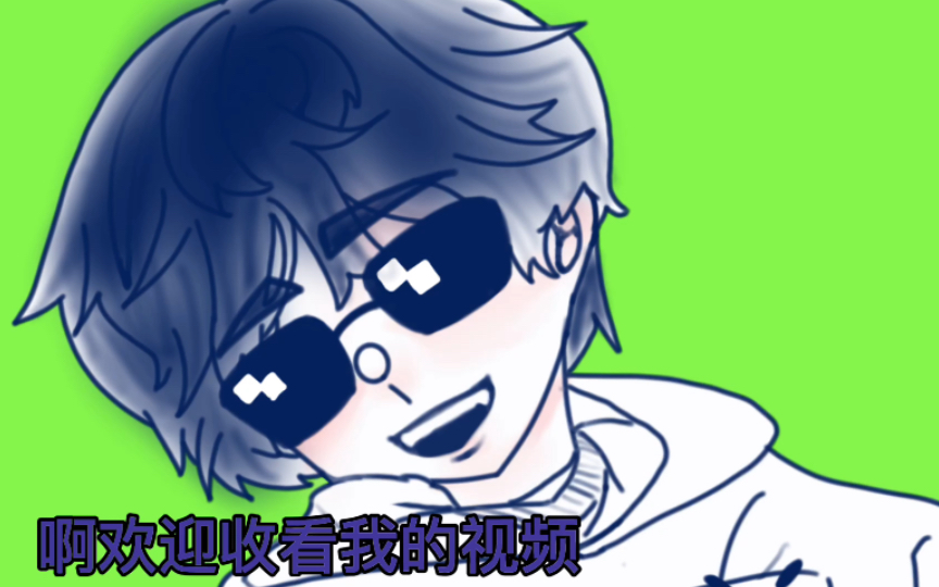 【高斯goh】一起造造造!_哔哩哔哩_bilibili